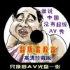49图库怎么买